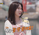 오마이걸 효정, '집사부일체' 김영하 작가 편 일일 제자…촬영지 부산 바다서 고백 문자 받은 사연