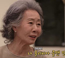 인아ㆍ정자→에릭남ㆍ'파친코' 프로듀서, '뜻밖의 여정' 숙소에 모인 인연…후속 예능 미정