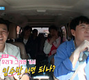 이효리, '1박 2일' 제주 하루 살기 특집 예고편 등장…김종민과 입수?