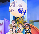 TV조선 편성표(온에어), 대한민국 칠레 축구 중계…개나리학당ㆍ동원아 여행가자 결방