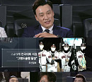 '최강몬스터즈' 최강야구 감독 이승엽부터 박용택ㆍ심수창ㆍ한경빈ㆍ류현인 등 라인업 덕수고와 첫 게임