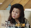 오은영 박사, 정서적 이혼 상태인 대화단절 부부 위한 솔루션 진행(오은영 리포트)