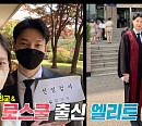 이현이 남동생 이근호 검사 소개팅 상대 나이 동갑 후배 모델 고소현…카페 레스토랑서 검사와 톱모델의 만남