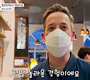 평창 수제 맥주 양조장→강릉 2호점까지…캐나다 레스 부부의 도전(ft. 강승화아나운서)(이웃집찰스)