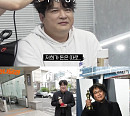 '만나달라' 신동, 만능 엔터테이너로 맹활약…유쾌한 분위기 메이커