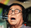 TV조선 온에어 편성표 변경…송해 별세 추모특집 영화 '송해 1927' 방송