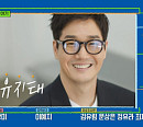 '종이의 집' 유지태→AOA 찬미 엄마, 다음주 '유퀴즈' 출연 예고
