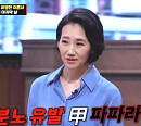 김지윤 박사가 전하는 다이애나 비의 사망 사건 & 찰스 왕세자와의 결혼 비하인드