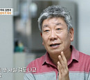배우 김명국 근황, '특종세상'서 공개…백혈병으로 먼저 떠난 아들 향한 그리움