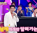 ‘주접이 풍년’ 나태주, 태권 파워로 물들인 목요일 밤…‘인간 박카스’ 활약