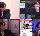 '썰플리' 이석훈, 재치 진행으로 주사썰 대방출 "난 소주 3잔 마시면 끝"