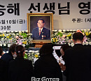 [종합] 故 송해 영결식 엄수, 유재석 강호동 등과 마지막으로 외친 '전국노래자랑'