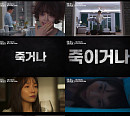 '마녀는 살아있다' 이유리ㆍ이민영ㆍ윤소이, 지옥 불 향해 폭주