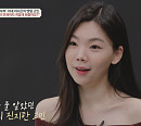 ‘돌싱글즈2’ 이다은 윤남기, 재혼 부부 어려움 토로…딸 향한 '새아빠'의 애틋한 마음(오은영의 금쪽상담소)