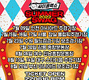 '싸이 흠뻑쇼 SUMMER SWAG 2022', 7월 9일 스타트…전국 달군다