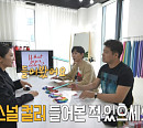 '나혼자산다' 전현무, 멜론떡 도전…코드쿤스트(코쿤)와 컨설턴트 이세령 만나 퍼스널 컬러 진단→김협 스타일리스트 숍 방문
