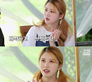 네이처 하루, 사랑스러운 먹방 요정→오세득과 삼촌 조카 케미 '눈길'
