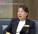 엄앵란 근황 공개…나이 들어도 잊을 수 없는 남편의 바람기(속풀이쇼 동치미)