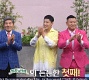 '일꾼의 탄생' 진성ㆍ손헌수ㆍ미키광수, 나이 잊고 매죽 그림ㆍ분청사기 매병ㆍ홀 감정(TV쇼 진품명품)