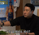 이상민ㆍ김준호ㆍ강재준, '미우새' 촬영지 냉동삼겹살 맛집→단식원 방문…김종국 엄마, 건강 문제로 '미우새' 임시 하차-ing