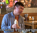 '미우새' 임원희, 막걸리 투어 2탄…촬영지에 19만원 프리미엄 막걸리 등장