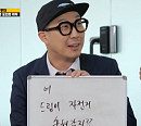 '런닝맨' 하하, 미국 주식 투자 대회 꼴찌→떡상까지…주식의 고수 등극