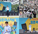 국민가수 이병찬X이솔로몬, '청춘페스티벌 2022' 성료…감성 라이브 선사