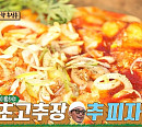추성훈ㆍ황광희ㆍ모태범ㆍ김보름, '안싸우면 다행이야' 촬영지 무인도 입성…섬 털게 & 장어 '기겁'