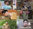 강재준, 뱃살 타파 위해 소금물 2리터 원샷 "12년 전 먹은 곱창 나와"
