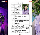 ‘응수씨네’ 이지영, 완벽 라이브로 귀호강 선사