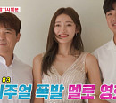임창정, 서하얀+전 와이프 자녀 셋째 포함 오형제와 가족사진 촬영…나이 12세 차이 한석준 부부 만남