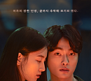 '소년비행2' 정수윤 작가, "남들보다 늦었지만 더 높게 비행하려는 성장의 이야기"
