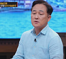 '세계 다크투어' 표창원과 함께 떠나는 완전체 첫 여행