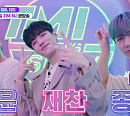 DKZ 경윤ㆍ재찬ㆍ종형, 완판 부르는 ‘스타 픽’ 메뉴는?(TMI NEWS SHOW)