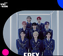 EPEX(이펙스), '2022 UNI-KON (유니콘)' 출격…글로벌 팬과 하나 된다