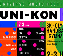 ‘유니버스’, 7월 2일~3일 ‘유니콘(UNI-KON)’ 콘서트 개최