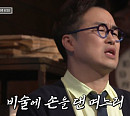 세종대왕 문종의 아내 휘빈 김씨ㆍ순빈 봉씨 등 며느리 내쫒은 사연은?(ft. 한희숙)(벌거벗은 한국사)
