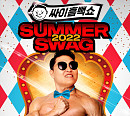 싸이, '싸이 흠뻑쇼 SUMMER SWAG 2022' 티켓 오픈…본격 여름 포문 연다