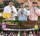 ‘주접이 풍년’ 피식대학, 개그계 아이돌의 본캐X부캐 컬래버…흥부자 피식팸과 만났다