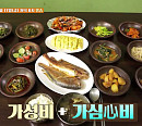 이종원 식객 허영만과 백반기행…남해 맛집 멸치 쌈밥ㆍ돼지갈비ㆍ양푼 물회ㆍ굴비밥상 맛보다