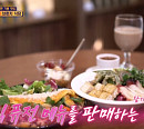 방앗간 같은 참기름 브런치 식당, 양재 카페거리 위치 10만원 프리미엄 기름 판매 맛집…'식센3' 현혹