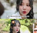 네이처 오로라, 먹방 꿈나무 등극 '침샘 자극 리액션'