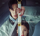 드라마 '환혼' 여주 정소민&고윤정ㆍ아린 등 등장인물관계도→작가 홍자매ㆍ넷플릭스 GO…주상욱ㆍ박병은ㆍ염혜란 카메오 특별출연