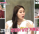 미자 나이 6살 차 남편 김태현과 부부 싸움 "우리 조만간 '이혼했어요'에 나가겠네"