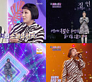 '불후의 명곡' 정인, EDM Ver. '하늘을 달리다' 무대...이적 "색다른 매력" 극찬