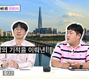 채널A 편성표, 달라스튜디오 제작 장항준ㆍ문상훈 '견적왕' 편성