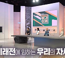 '이슈 픽 쌤과 함께' 김종대 교수 "스타링크 드론, 미래 전쟁의 게임 체인저"