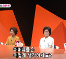 '미우새' 김종국 엄마, 2달 넘게 건강 근황 문제로 임시 하차…'제이쓴♥' 홍현희 스페셜 MC 출연