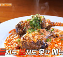 성수동 최현석 쉐프 퓨전 중식당ㆍ신당동 돼지곱창전골 맛집, '줄서는식당' 비결 밝힌다