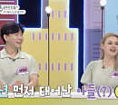 우즈베키스탄 출신 말리카의 한국 정착기(이웃집 찰스)
